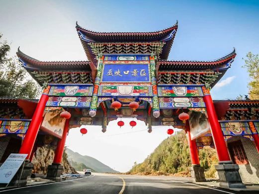 巫峽口景區(qū)